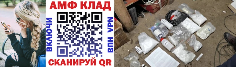 Амфетамин 97% Орёл