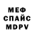 Метадон VHQ Nazgul Avtandilova