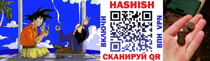 ГАШИШ ice o lator  Орёл 