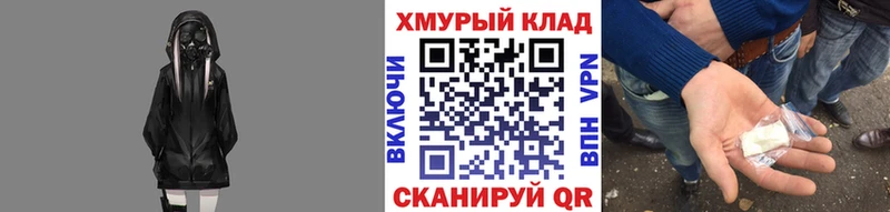 Героин хмурый гидра сайт Орёл