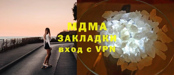 MDMA Алзамай