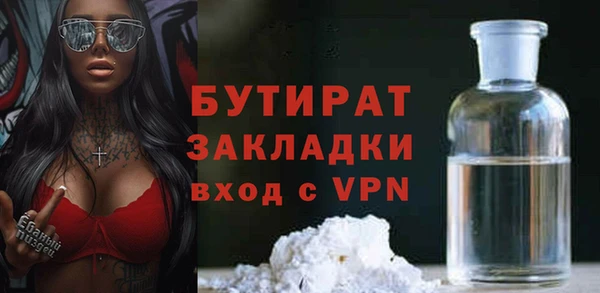 а пвп мука Алексин
