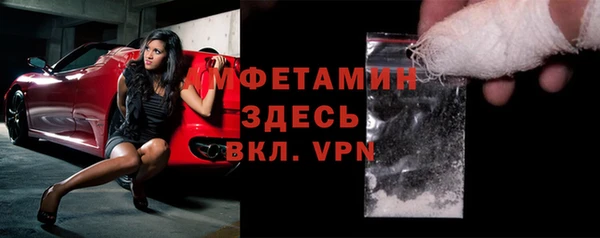 а пвп мука Алексин