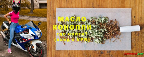 меф Алексеевка