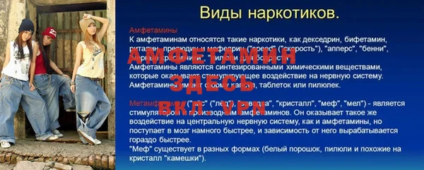 а пвп мука Алексин