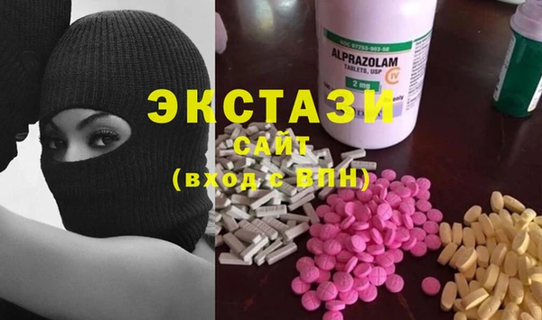 MDMA Алзамай