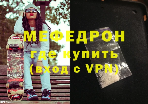 меф Алексеевка