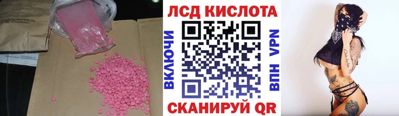 что такое   Орёл  ЛСД экстази ecstasy 