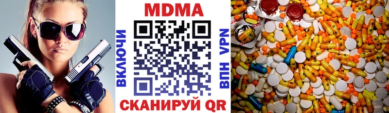 МДМА crystal  Орёл 