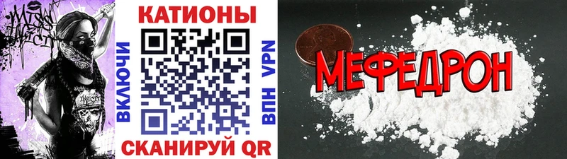 МЕФ VHQ  ссылка на мегу tor  Орёл  купить  