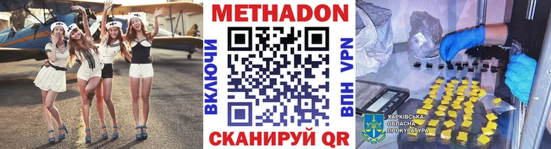 купить Орёл Метадон белоснежный