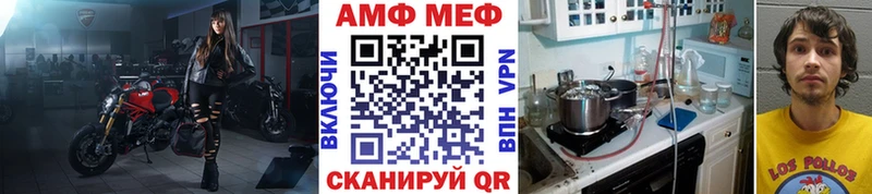 Метамфетамин винт  Орёл 