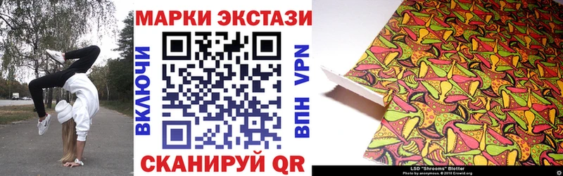 Марки NBOMe 1,5мг  магазин    Орёл 