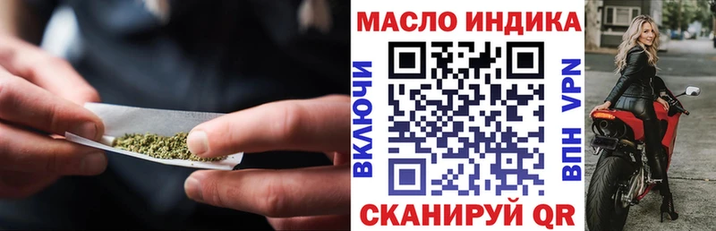ТГК концентрат  магазин    Орёл 
