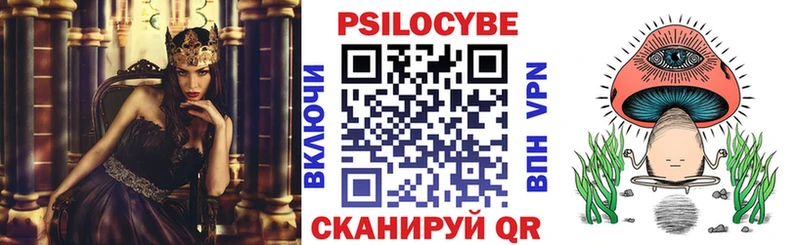 Псилоцибиновые грибы MAGIC MUSHROOMS  закладки  Орёл 
